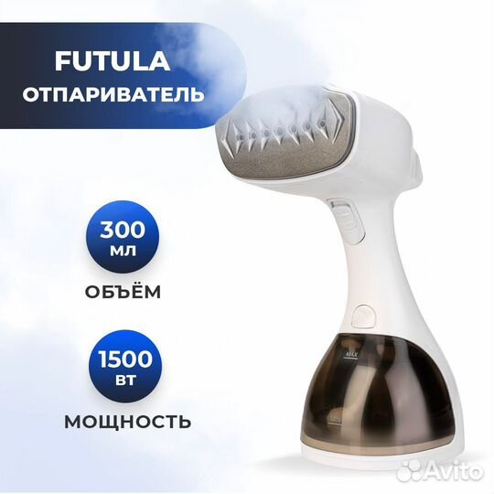 Отпариватель новый Xiaomi Futula ST1900