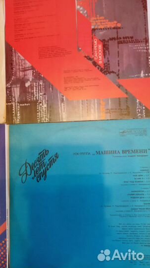 Виниловые пластинки СССР