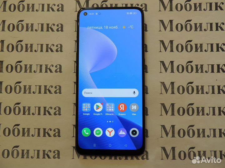 realme 9, 8/128 ГБ