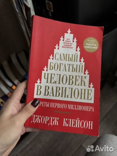 Отдам книги