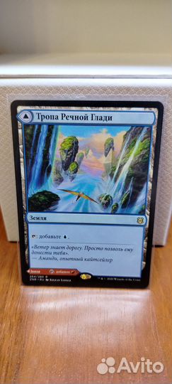 Синглы MTG