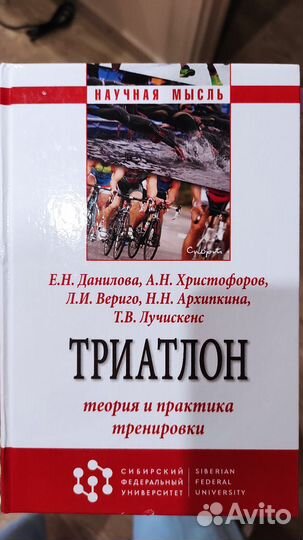 Книги, медицина, здравоохранение