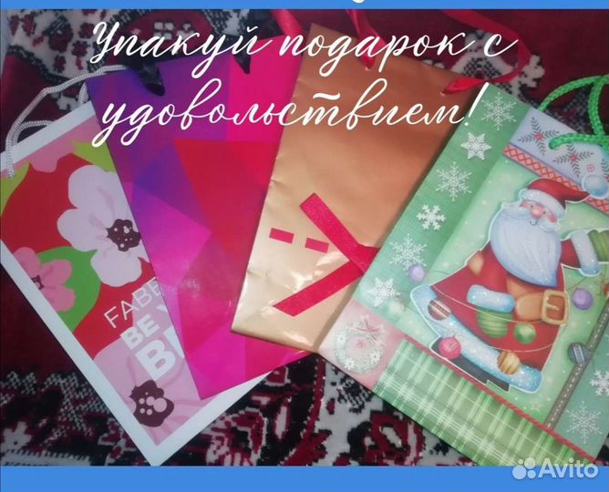 Коробки подарочные. Новые
