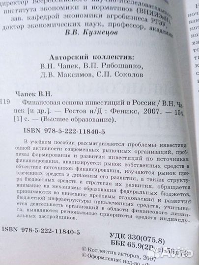 Книги по экономике и социологии