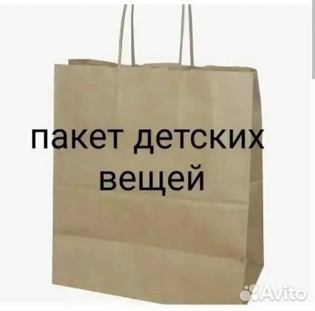Детская одежда для мальчиков бесплатно до 3х лет