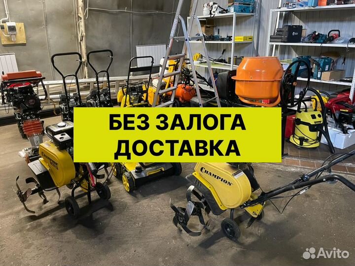 Аренда инструмента СПБ на Парнасе