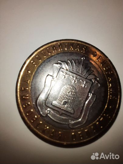 Коллекционные монеты