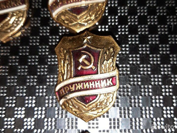 Дружинник,ударник Коммунистического труда