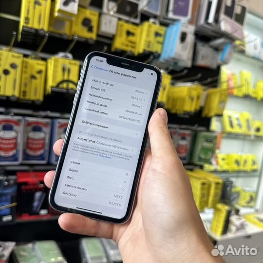 iPhone 11, 128 ГБ