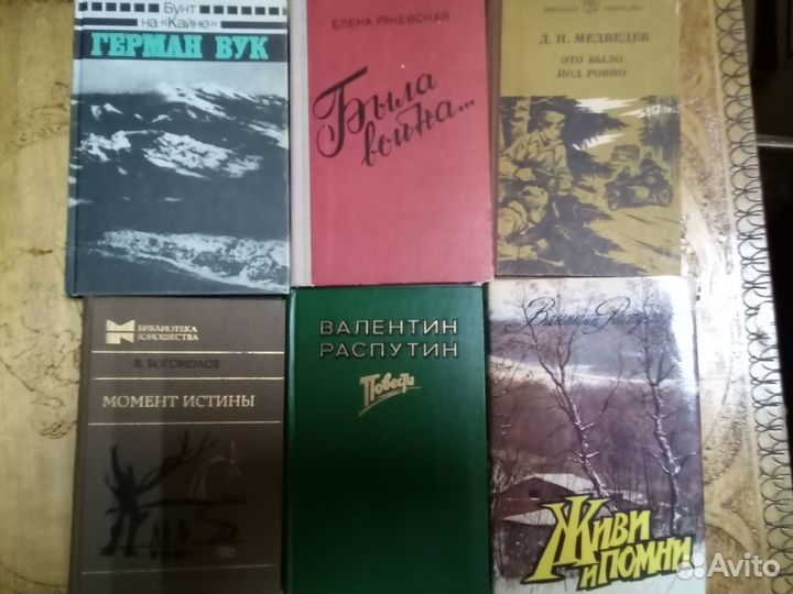 Советская проза Ч.1