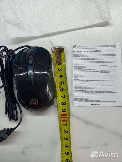 Новая компьютерная мышка