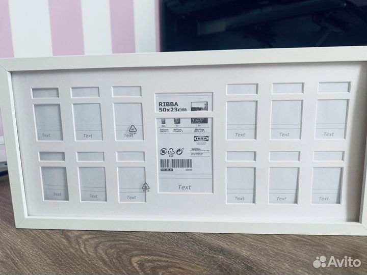 Фоторамка IKEA