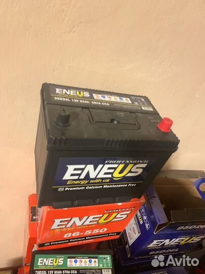 Аккумулятор 80ah