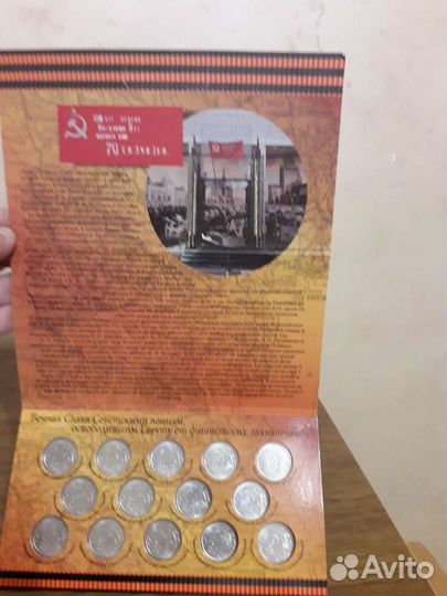 Памятные монеты