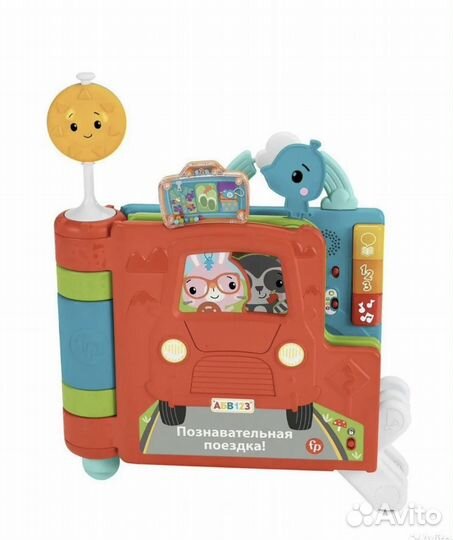 Музыкальные книжки