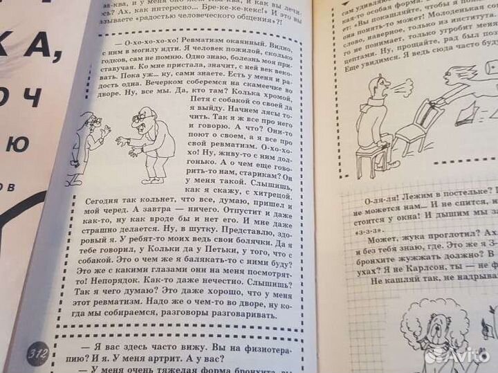 Книги Норбекова