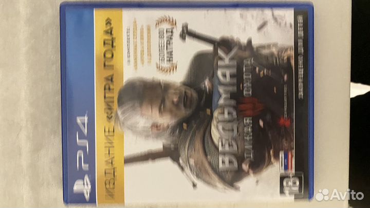 Диски для Play Station 4