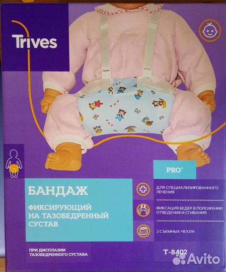 Подушка Фрейка