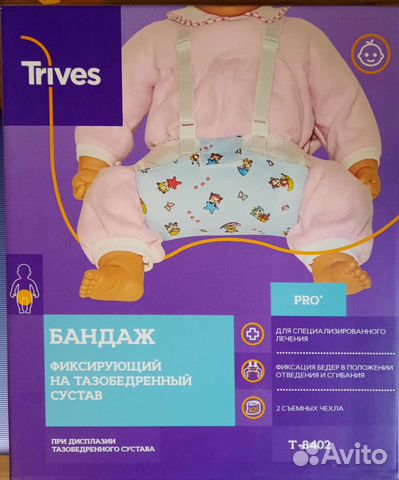 Подушка Фрейка