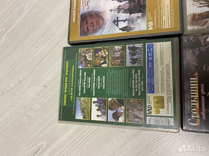 Исторические фильмы на dvd