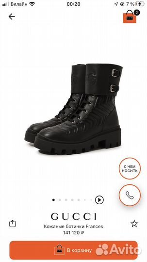 Ботинки Gucci оригинал