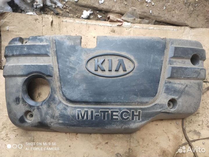 Крышка двигателя Kia Rio 1