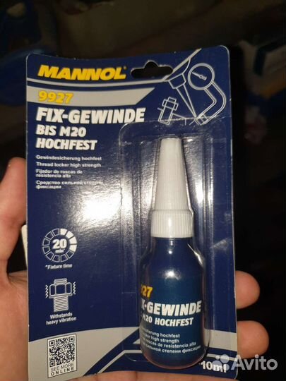 Фиксатор резьбы