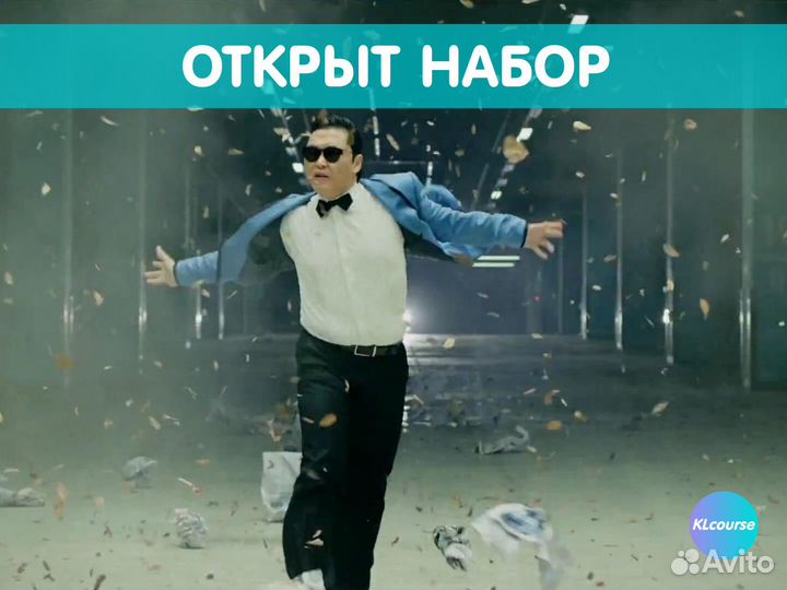 Корейский язык