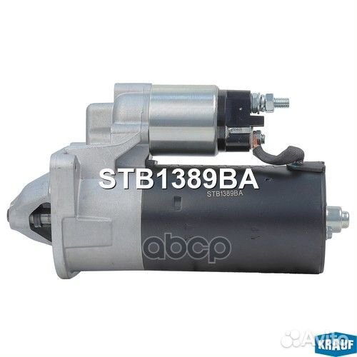 Стартер STB1389BA Krauf