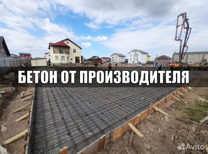 Бетон для забора