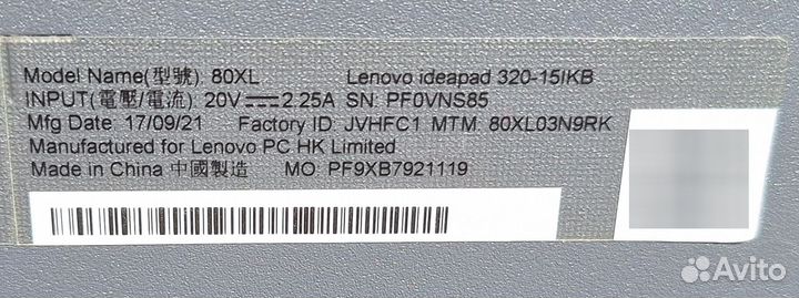 Ноутбук lenovo