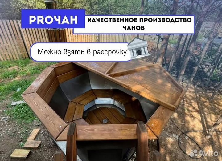 Банный чан из пищевой нержавеющей стали сметаллической лестницей