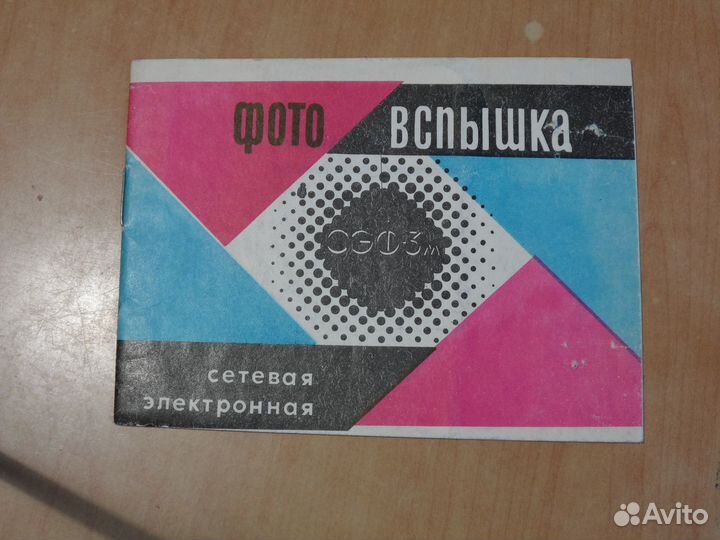 Принадлежности для фото