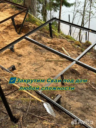 Винтовые сваи от производителя