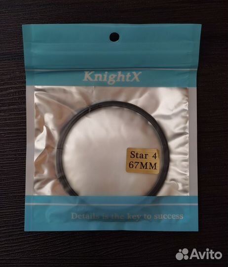 Светофильтр Лучевой для объектива