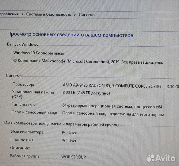 Ноутбук hp 17