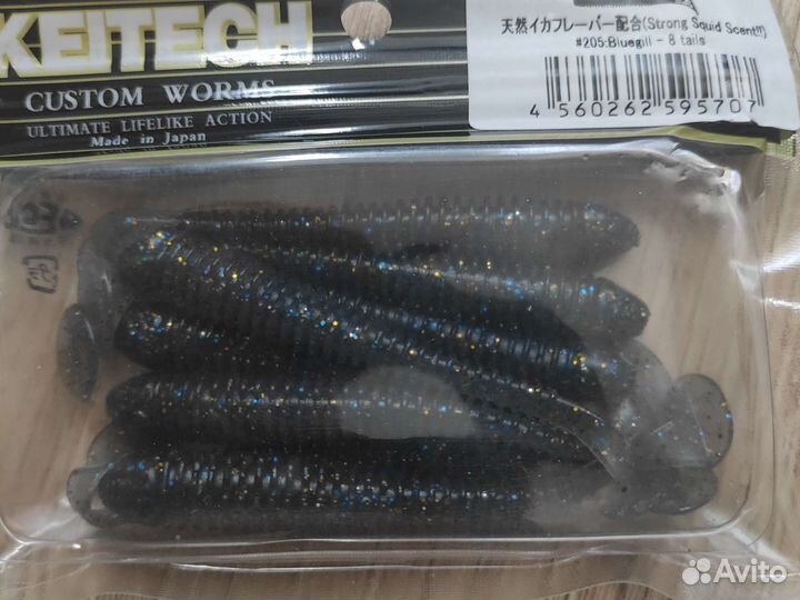 Рыболовная приманка (виброхвост)