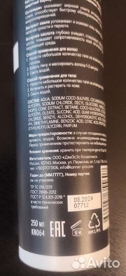 Профессиональный уходовый набор для рук и тела