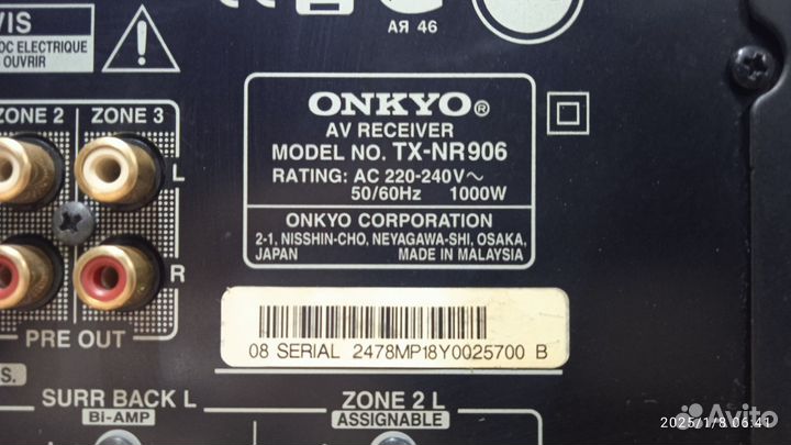Ресивер onkyo TX-NR 906