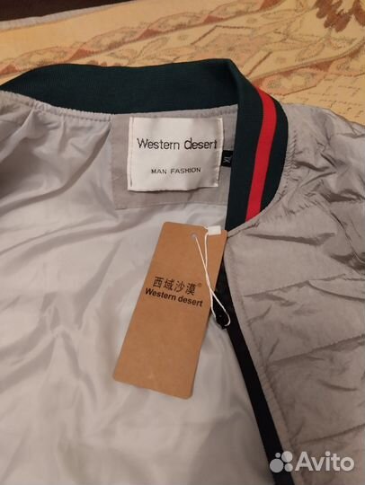 Куртка демисезонная