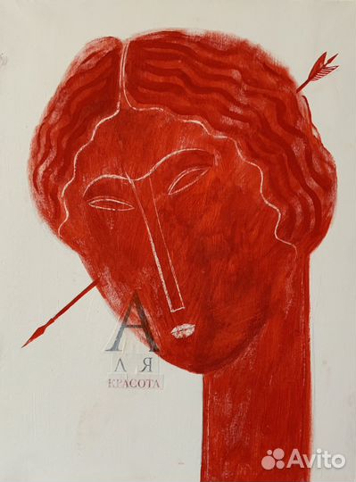 Графика «Красота». Картина