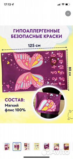 Фотоплед по месяцам