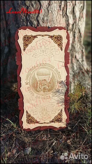 Нарды вдв Стекло Дерево Гравировка