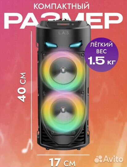 Bluetooth колонка с караоке