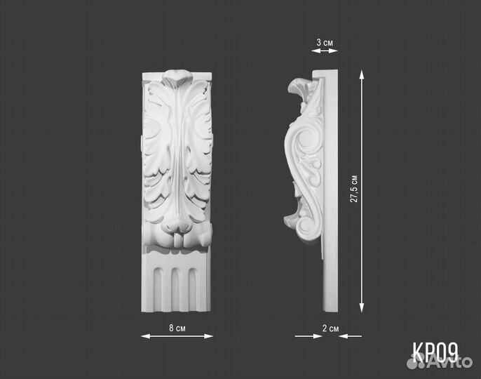 Кронштейн гипсовый декор KR4