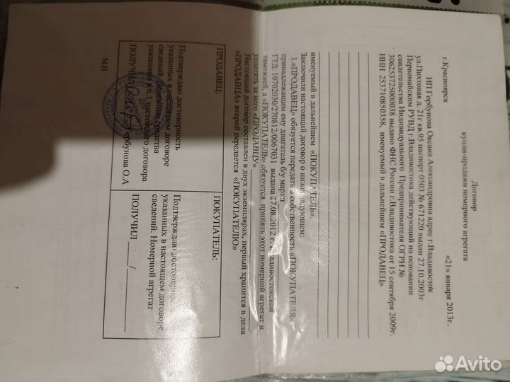 Двигатель в сборе с АКПП 1jz-ge vvt-i