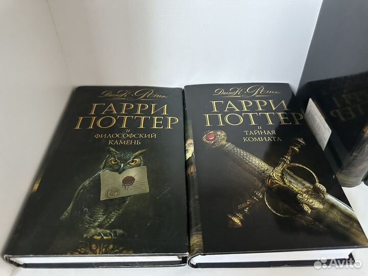 Гарри Поттер коллекционное издание 2008 года