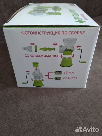 Комбайн здоровье + соковыжималка