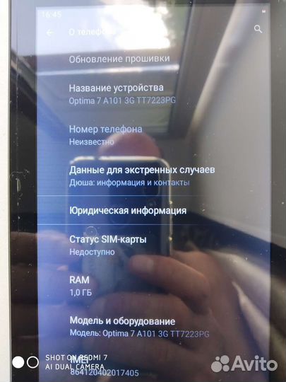 Планшет digma Optima 7A101 3G