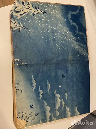 Детская книга 1948г